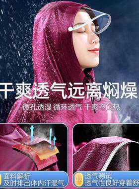 两轮骑行加大加厚单双人雨衣男女士电动燃油么托摩托车雨披防水。