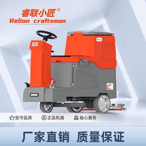 睿联小匠驾驶式地面洗地机R-X700D24V100AH/150AH锂电