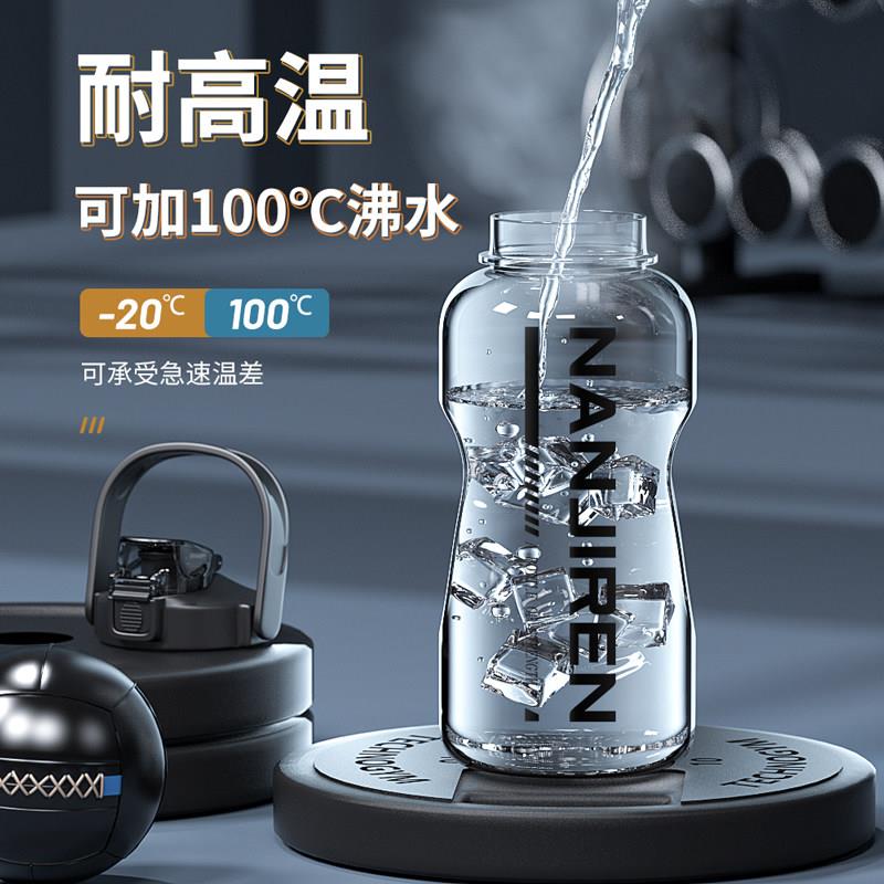 3000ML超大容量运动男生水杯子2000大号工地水壶耐高温塑料太空杯