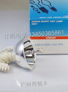 RUDOLF诺道夫LX2300冷光源氙灯XBO-R 300W/60C