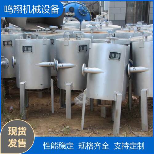 螺旋板式换热器30平方不锈钢螺旋板式冷凝器化工食品制药冷却设备