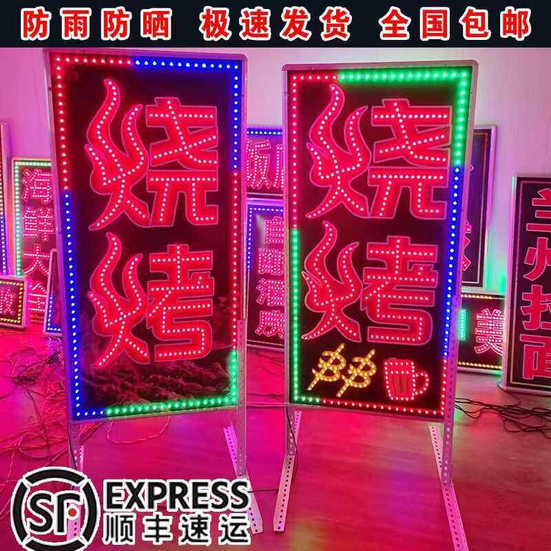 led电子灯箱广告牌展示牌定做挂墙式超薄悬挂招牌发光双面店铺用