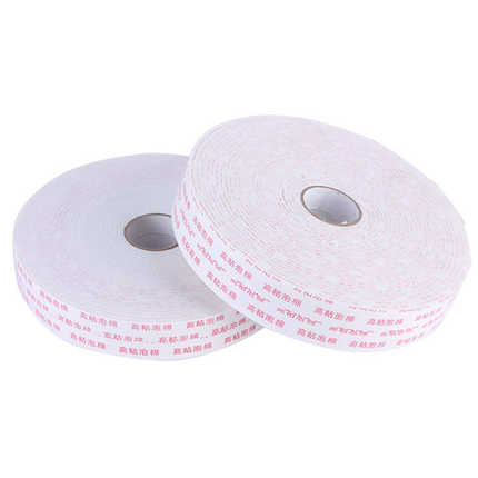 供应10米白色泡棉双面胶铝塑板固定双面胶泡棉宽度多种