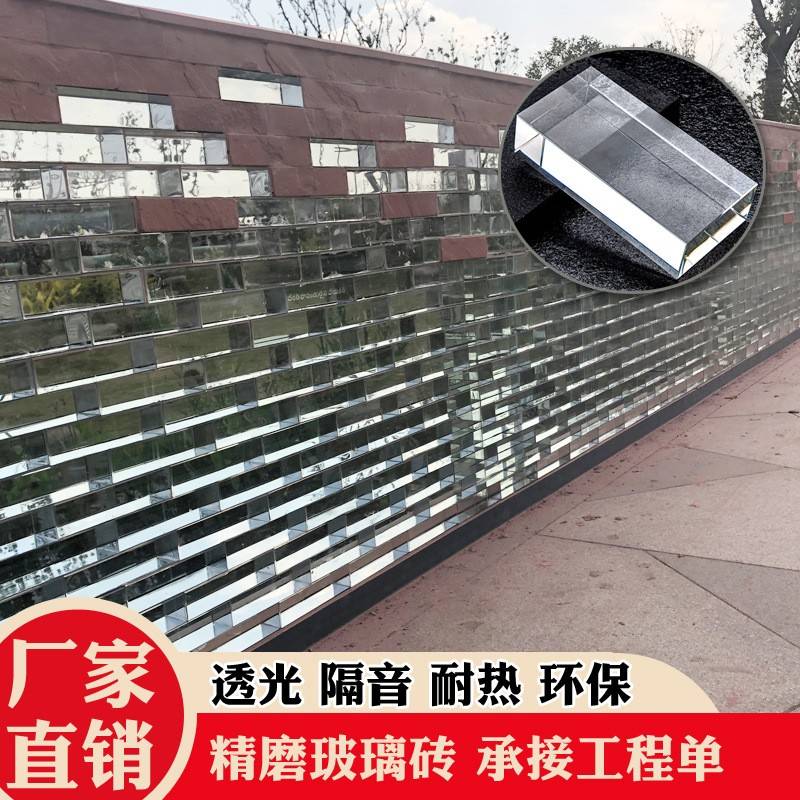 厂家直销实心精磨水晶玻璃砖酒店吧台隔断墙方形玻璃块200*100*50