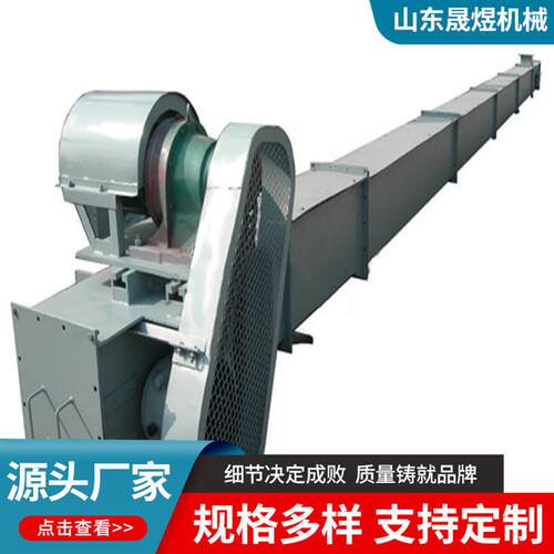 刮板输送机整机矿用工业输送设备矿石煤块给料机链条输送机