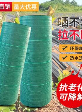 防草布果园绿色加厚防草布除草布耐用多功能园艺抗老化加密遮草布