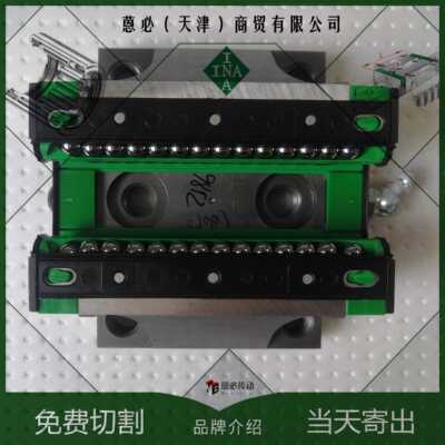 KWSE 20 25 30 35 45 55 L - V1 V2 V3 - G3 G2 G1 滑块（INA）