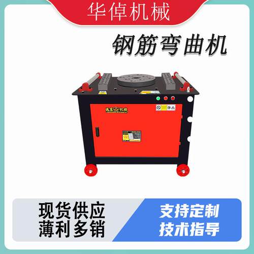 全自动数控钢筋弯箍机圆钢折弯机数控涡轮弯曲机加重涡轮钢筋弯曲