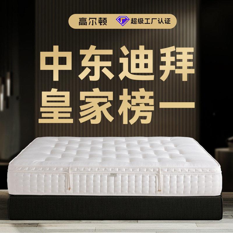 手工缝制天然材质3D零胶水乳胶双人垫 亲肤软硬适中席梦思床垫