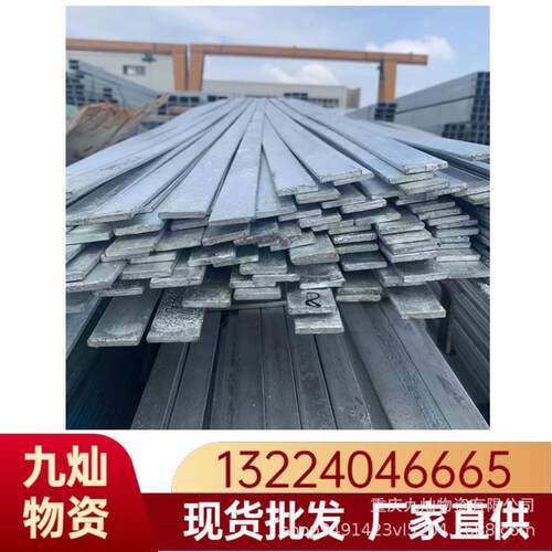 扁钢Q235BQ345CQ355接地热镀锌现货直发镀锌现货