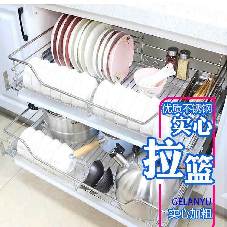 厨房橱柜拉篮304不锈钢碗篮调味篮双层碗碟架抽屉式厨房拉篮阻尼