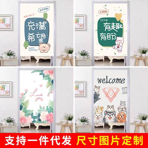 棉麻门帘隔断帘免打孔卧室家用布艺半帘玄关厕所卫生间遮挡帘定制