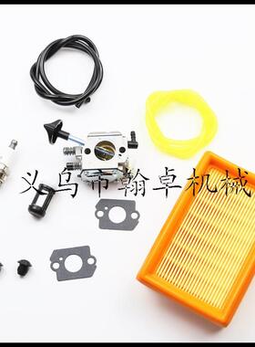 BR320 BR340 BR380 BR400 BR420化油器 空滤器 油滤 油管 纸垫 胶