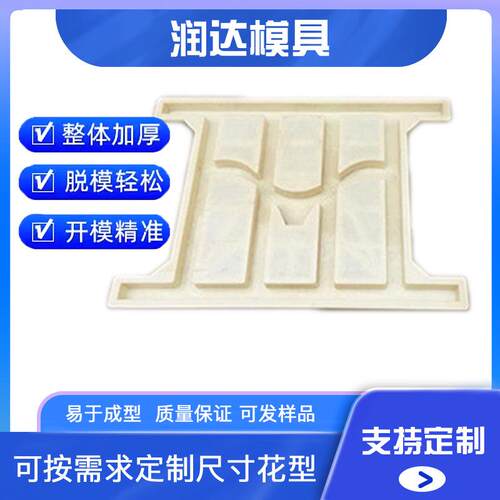 新品护栏伸缩缝立柱模具 桥梁护栏模具 路基防护护栏塑料模具