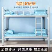上下铺双层学985生员工舍上下铁床床高低床他家用铁艺架宿子床其