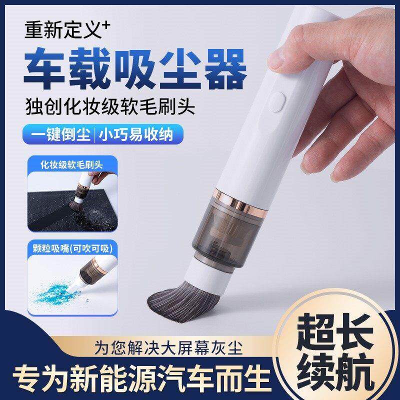 新品爆吸版无线车载吸尘器超软毛刷吸吹车用大吸力迷你手持吸尘器