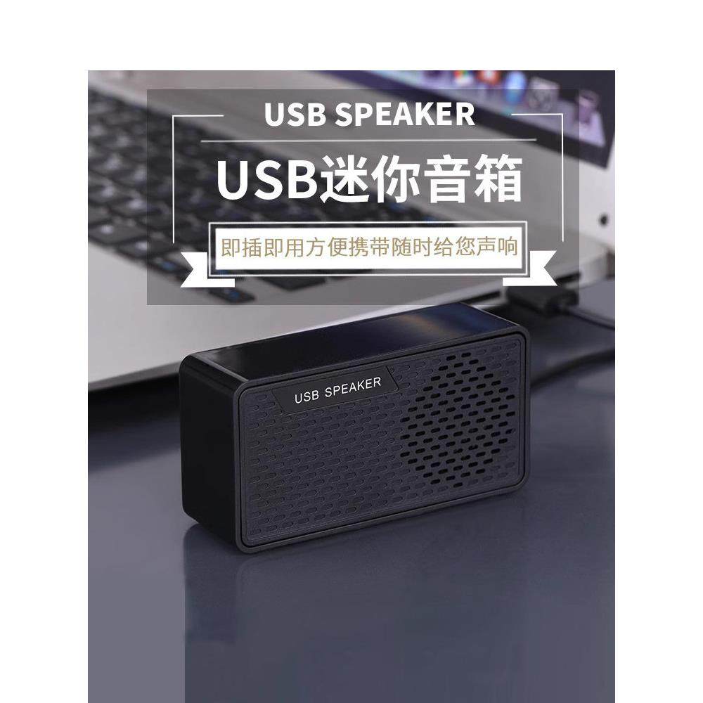台式电脑usb小音响迷你有线家用笔记本一线通直插式音箱喇叭声卡,影音电器,电脑多媒体音箱,淘宝优惠券,粉丝福利购,淘宝优惠卷