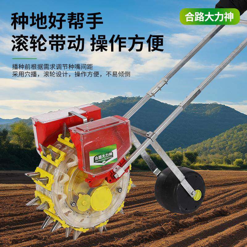 新款手推式播种施肥一体机24嘴种肥同播机自动补籽机玉米大豆花生