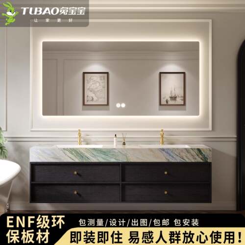 法式中古四季绿岩板陶瓷无缝一体盆浴室柜组合卫生间洗漱台洗手盆