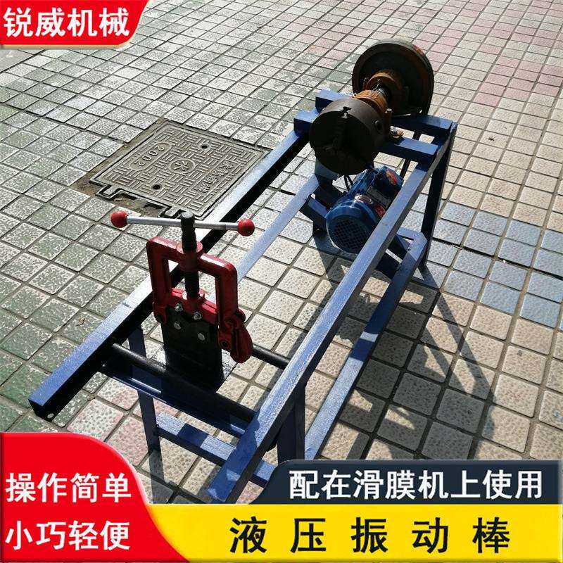 水泥除锈清灰机丝杠清洗机顶托建筑工地用