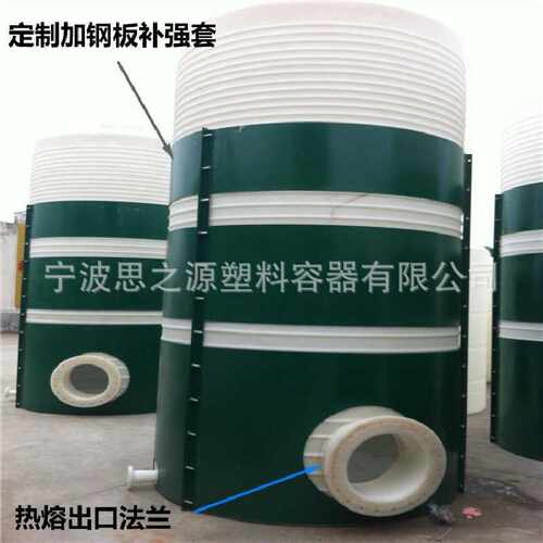 水桶源头厂家直供200L-50000L塑料pe水箱水塔水罐减水剂储罐加厚