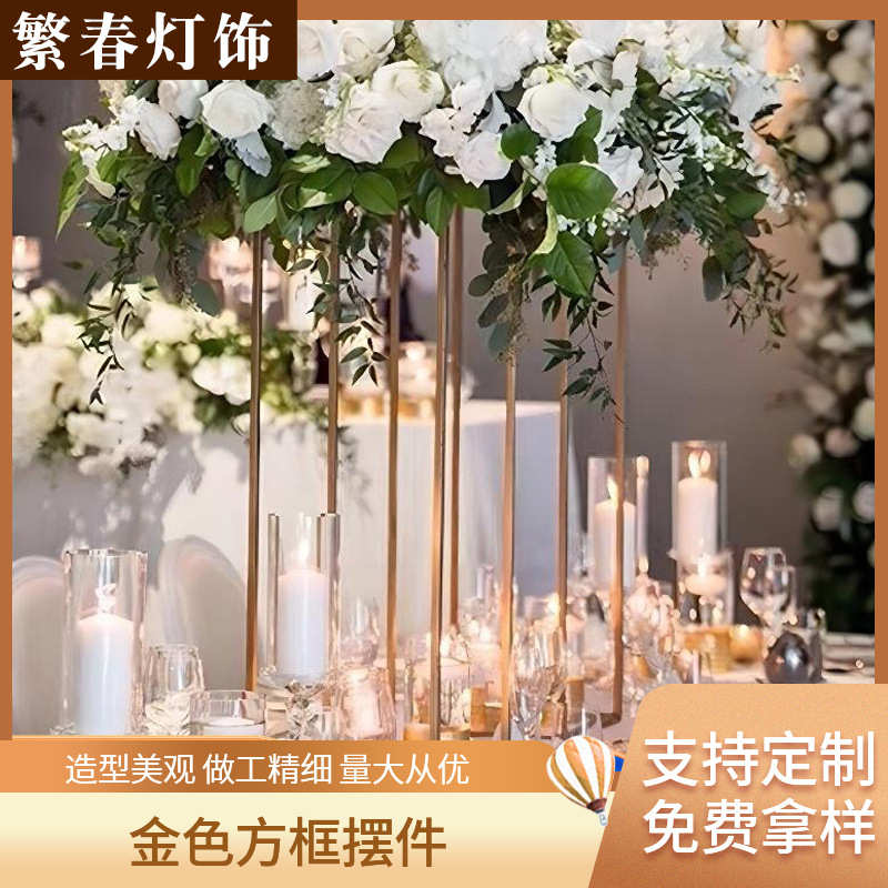 金属铁艺支架金色方框几何路引派对屏风现场装饰布置道具婚礼花架