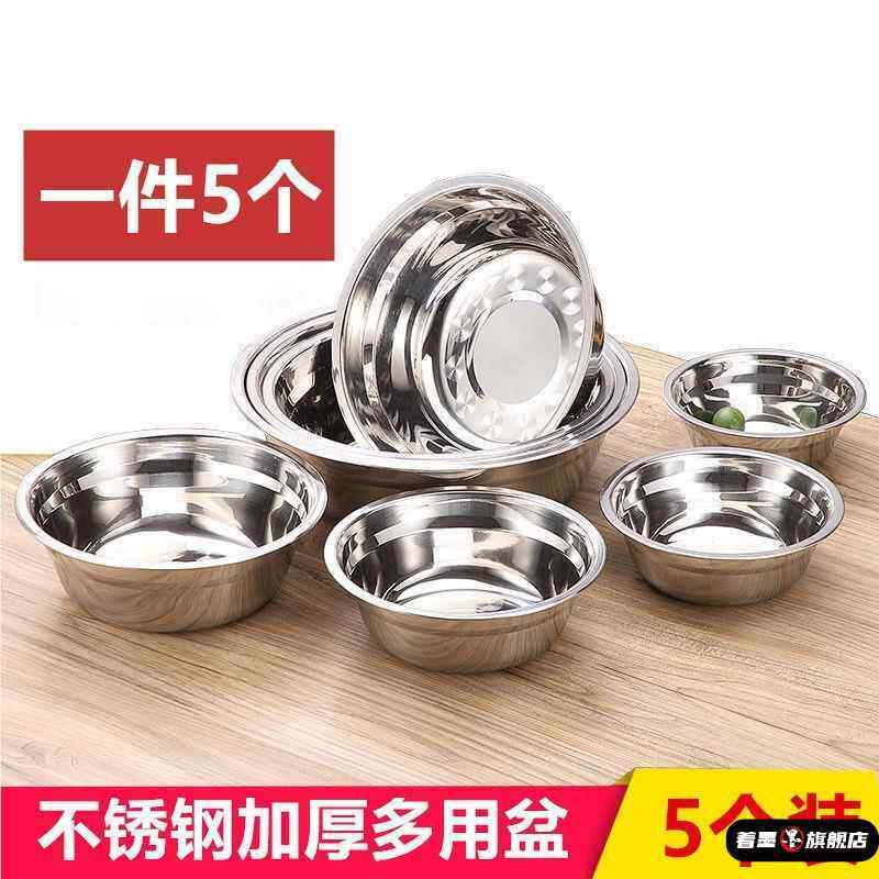 家用食品级不锈钢圆盘5个包邮汤盆汤碗食堂碗幼儿园儿童小盆吃饭