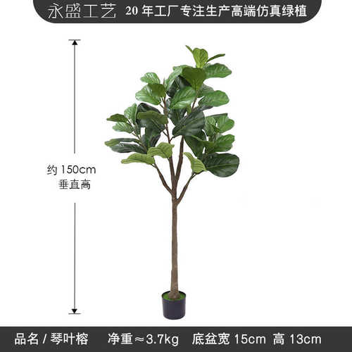 叶欧风北琴树仿真墙物室内装饰植假植绿仿生植物造景假盆栽花艺榕