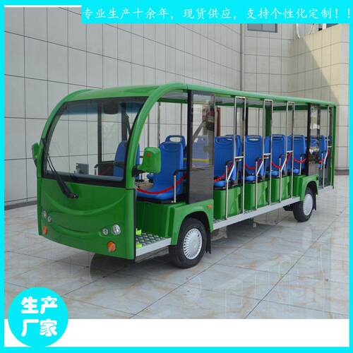 17座电动观光车景区游览车宜昌鑫威多少钱JZT17