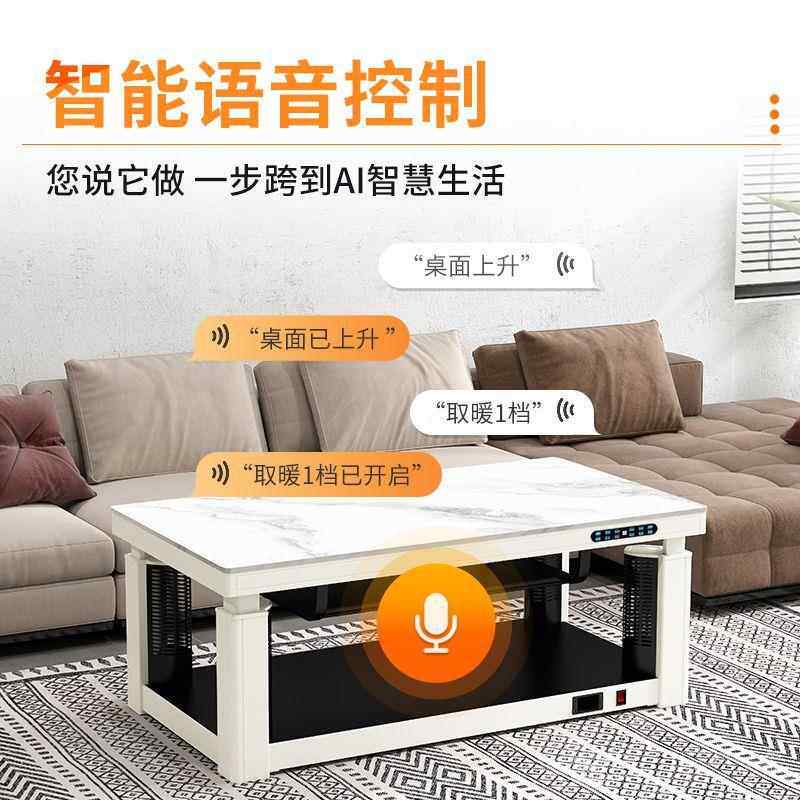 桌焱魔暖方电hh101221暖桌升降烤火电茶几客厅多功能烤火炉取桌家