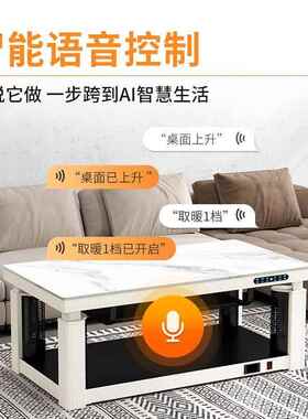 桌焱魔暖方电hh101221暖桌升降烤火电茶几客厅多功能烤火炉取桌家