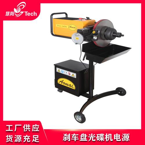 双功能就车式刹车碟光碟机磨碟机光刹车盘机光盘机AM-983 AM-986