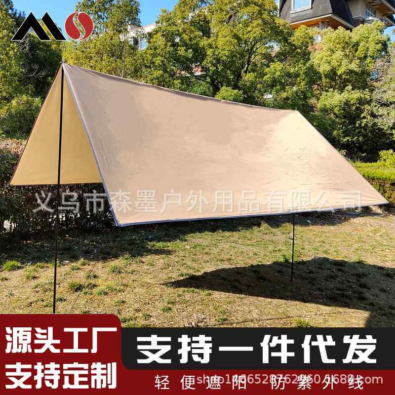 户外天幕帐篷野营露营野餐凉棚地席地垫野外多人防紫外线涂银遮阳