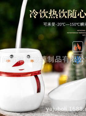 带圣诞喝马克可爱大容量雪人玻璃杯杯水杯杯杯杯卡通白玉盖子创意