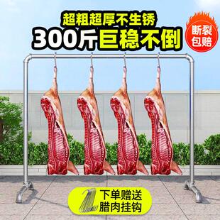 挂肉架卖肉专用架挂鸭子烤鸭羊肉猪肉架子晒香肠腊肠挂腊肉的架子