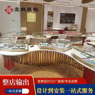 厂家珠宝展示柜玻璃珠宝展柜不锈钢弧形饰品造型展柜陈列柜