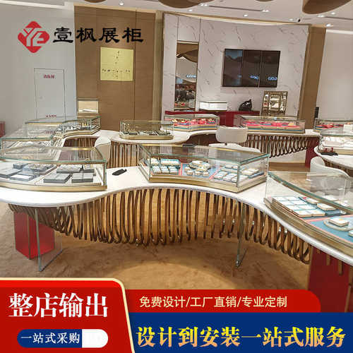 厂家珠宝展示柜玻璃珠宝展柜不锈钢弧形饰品造型展柜陈列柜