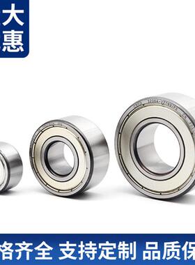 主轴角接触球轴承5206 5207 5208 5209 5210 5211 ZZ RS 轴承