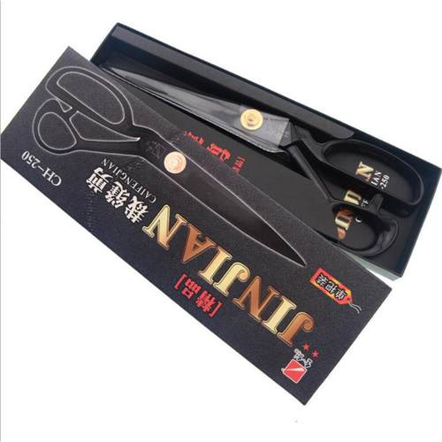 金剑服装剪高级黑钢裁缝剪刀89101112寸黑色剪刀裁缝剪刀