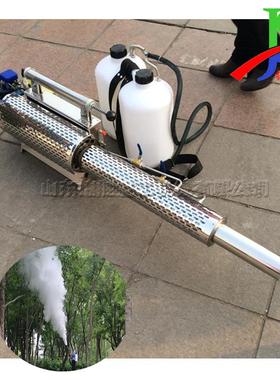 汽油喷雾器弥机烟雾农用药迷雾水雾喷药农雾果04337树大棚脉冲虫