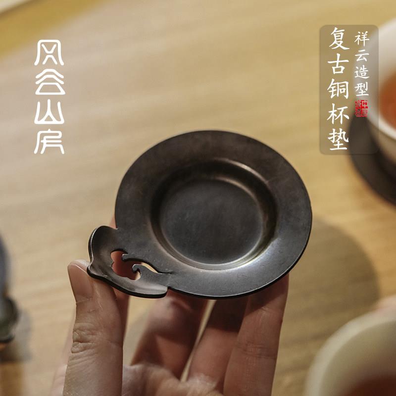 复古铜茶垫杯垫茶杯垫茶道功夫茶杯托茶托家用茶杯隔热垫黄铜杯垫