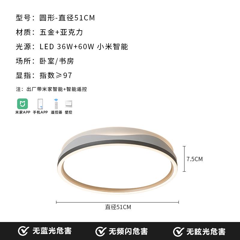 意式极卧室吸顶灯高级感新款现代简约全光谱主卧室房间灯客厅大灯