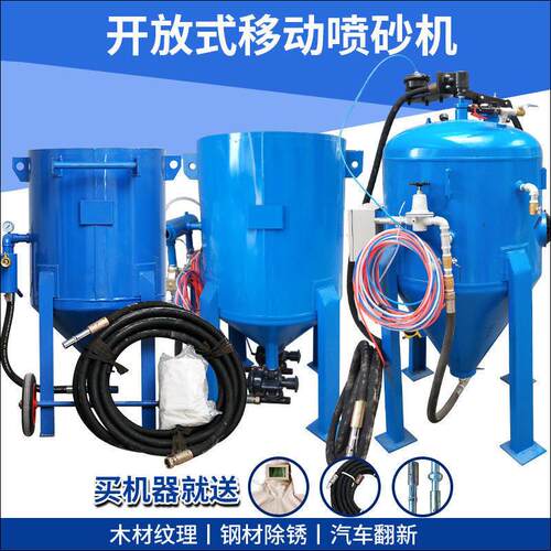 手动喷砂机钢板防腐除锈喷砂机石材钢结构喷砂高压喷砂罐喷砂机