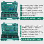 内六角扳手套装 星683汽修组套动花键工具修车批电内花角压批批头