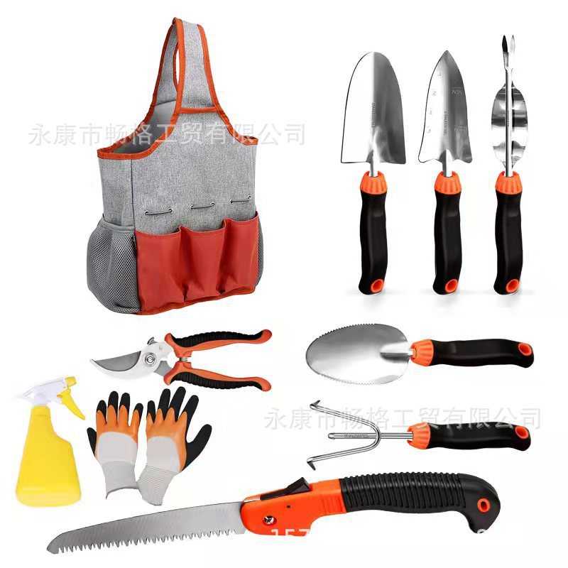 工具园林园艺件套剪刀工具批发铲子手套热卖十花园套装