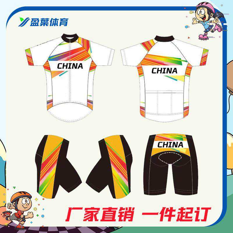 夏季儿童轮滑服定制男女平衡车短袖套装薄款透气骑行服速干速滑服