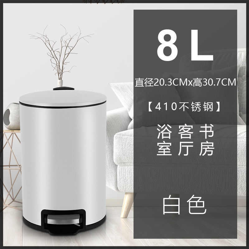 脚踏垃圾桶不锈钢家用卧室网红带盖厨房脚踏式客厅卫生间