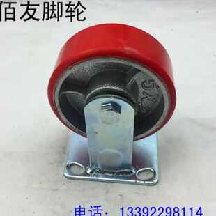 工业5寸重型重型脂。脚轮PU重型铁芯万向轮 定向轮子脚轮聚胺