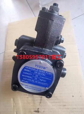 原装台湾德亚威YYDYW叶片泵VP-20-FA3 VP-30-FA3 VP-40-FA3 FA2