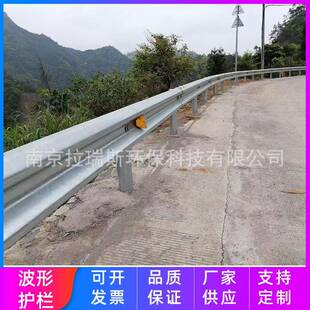 高速公路防撞波形护栏双波三波护栏板乡村城市道路热镀锌防护栏